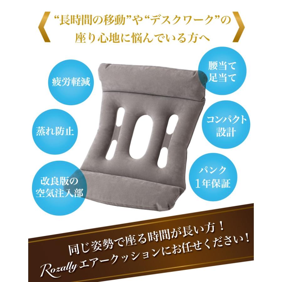 ロザリー エアークッション 座布団 飛行機 旅行 機内 快適 グッズ 腰痛 クッション 0415 Tcc Online Shop 通販 Yahoo ショッピング