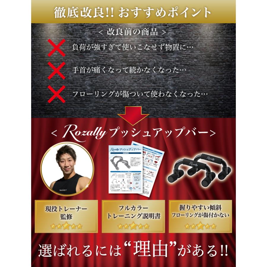 現役トレーナーが監修】 プッシュアップバー 腕立て伏せ 大胸筋 腕立 筋トレ 女性 男性 初心者 おすすめ プッシュアップ バー 上半身 鍛える 胸筋 :atyc-012:TCC Online Shop - 通販 - Yahoo!ショッピング 現役トレーナーが監修】 プッシュアップバー 腕立て伏せ 大胸筋 腕立 筋トレ 女性 男性 初心者 おすすめ プッシュアップ バー 上半身 鍛える 胸筋 :atyc-012:TCC Online Shop - 通販 - Yahoo!ショッピング