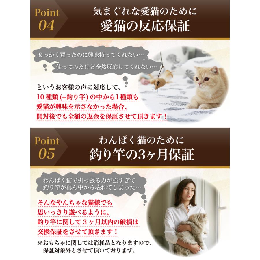 猫びより掲載モデル 猫じゃらし ねこじゃらし 猫用おもちゃ 猫 ねこ ネコ 羽根 鈴 猫用品 猫おもちゃ ストレス解消 運動不足解消 鳥の羽 鳥のハネ Atyc 013 Tcc Online Shop 通販 Yahoo ショッピング