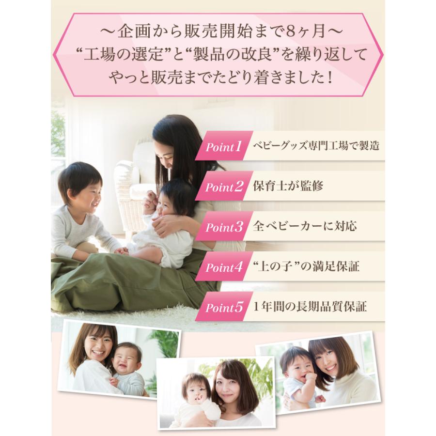 Rozally 【保育士が監修】 ベビーカーステップ ベビーカー ステップ