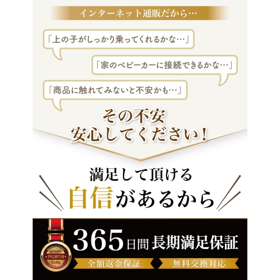Rozally 【保育士が監修】 ベビーカーステップ ベビーカー ステップ 