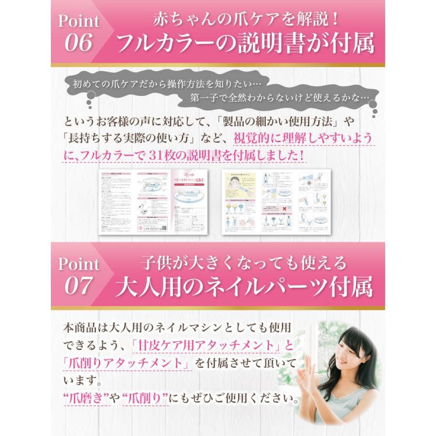 赤ちゃん 電動爪削り 電動爪けずり 電動つめけずり 電動つめ削り ベビー 電動 爪切り つめきり 赤ちゃん用 爪やすり 爪けずり 爪削り 電池タイプ :atyc-018:TCC Online Shop - 通販 - Yahoo!ショッピング 赤ちゃん 電動爪削り 電動爪けずり 電動つめけずり 電動つめ削り ベビー 電動 爪切り つめきり 赤ちゃん用 爪やすり 爪けずり 爪削り 電池タイプ :atyc-018:TCC Online Shop - 通販 - Yahoo!ショッピング