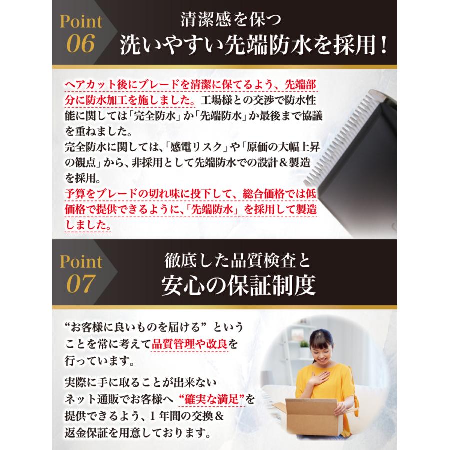 【雑誌掲載モデル】 電動バリカン バリカン 散髪 刈り上げ 家庭用 散髪セット 子供 ヘアカット 大人 ヘア カット メンズ セルフカット 散髪用 防水 水洗い 電動 | Rozally | 10