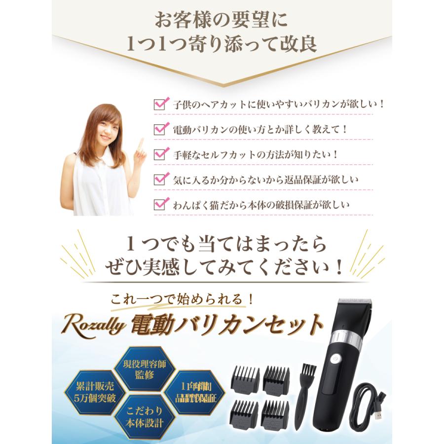 電動バリカン バリカン カット セルフカット ヘア ヘアカット メンズ 刈り上げ 大人 子供 家庭用 散髪 散髪セット 散髪用 水洗い 防水 電動 代引き不可 散髪