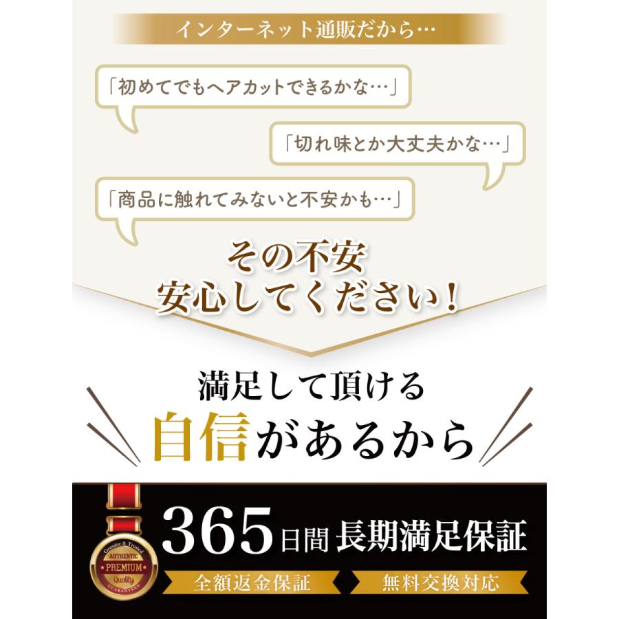 【雑誌掲載モデル】 電動バリカン バリカン 散髪 刈り上げ 家庭用 散髪セット 子供 ヘアカット 大人 ヘア カット メンズ セルフカット 散髪用 防水 水洗い 電動 | Rozally | 15