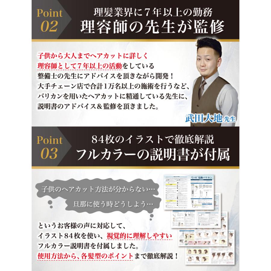 【雑誌掲載モデル】 電動バリカン バリカン 散髪 刈り上げ 家庭用 散髪セット 子供 ヘアカット 大人 ヘア カット メンズ セルフカット 散髪用 防水 水洗い 電動 | Rozally | 08