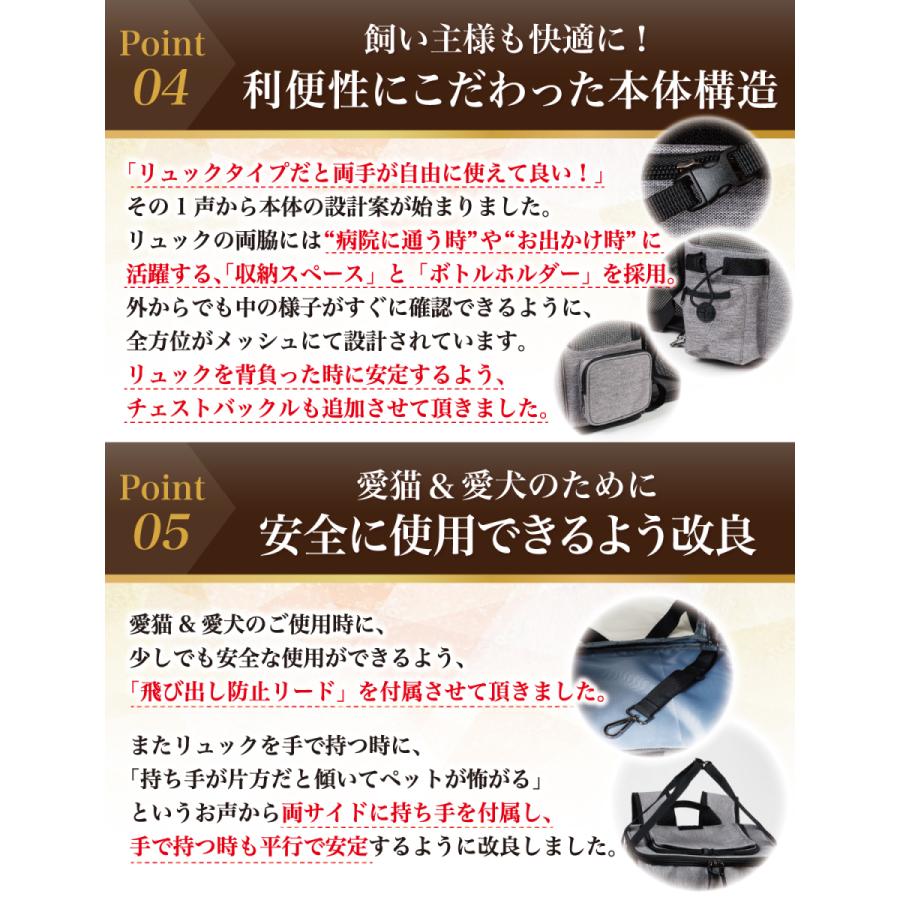 ペットキャリーバック ペットキャリーリュック ペットリュック ペット キャリー ペットキャリー リュック バッグ ペット キャリー 猫 犬 旅行 通院 被災 災害 | Rozally | 11
