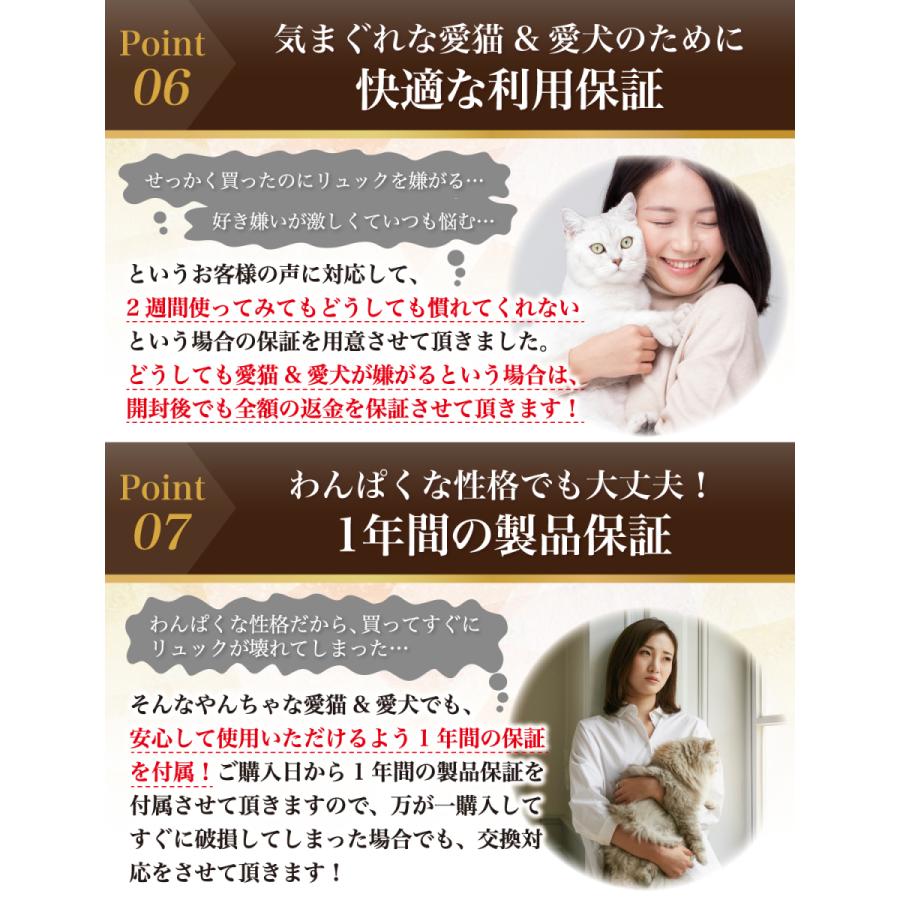 ペットキャリーバック ペットキャリーリュック ペットリュック ペット キャリー ペットキャリー リュック バッグ ペット キャリー 猫 犬 旅行 通院 被災 災害 | Rozally | 12