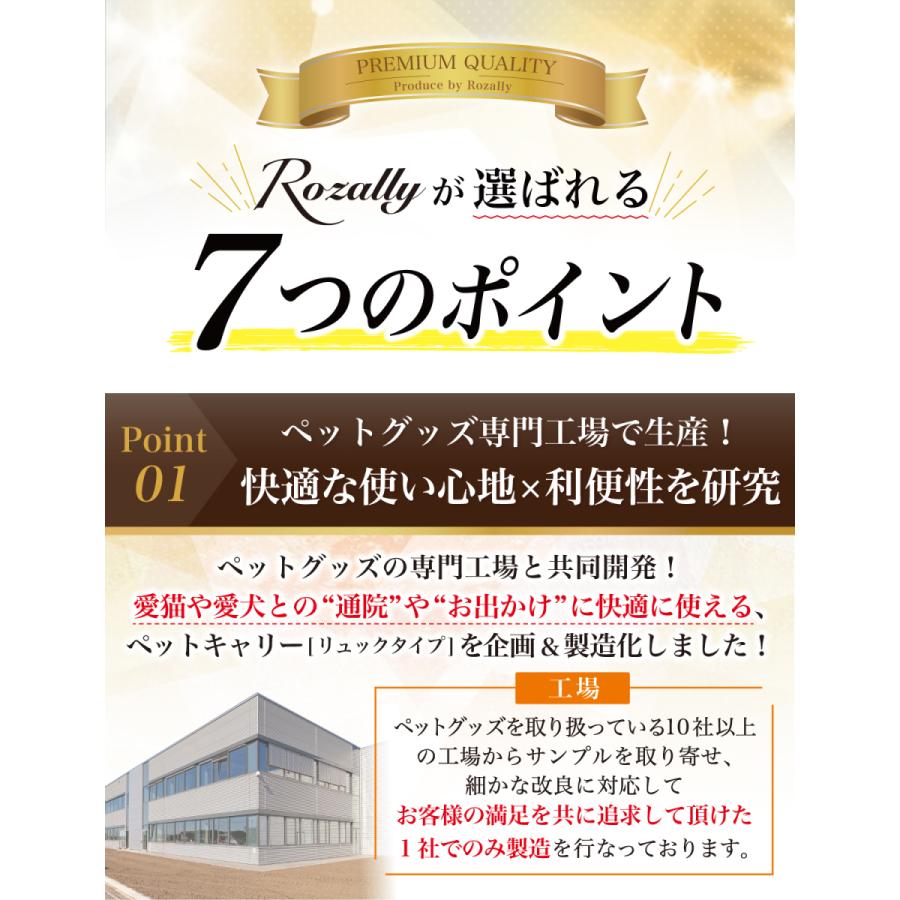 ペットキャリーバック ペットキャリーリュック ペットリュック ペット キャリー ペットキャリー リュック バッグ ペット キャリー 猫 犬 旅行 通院 被災 災害 | Rozally | 09