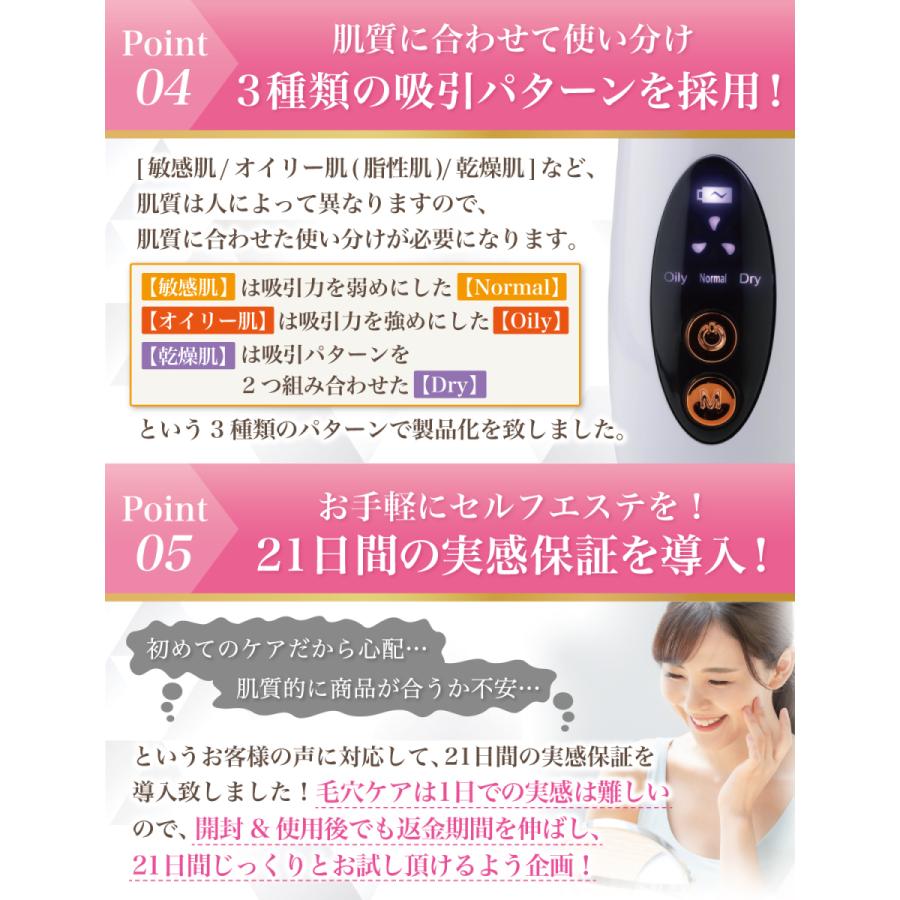 ぱんこちゃん　【美品】痩身マシン　クリーム、吸引用替フィルター付 Rozally 【エステティシャン監修】 毛穴吸引器 毛穴ケア 鼻 毛穴