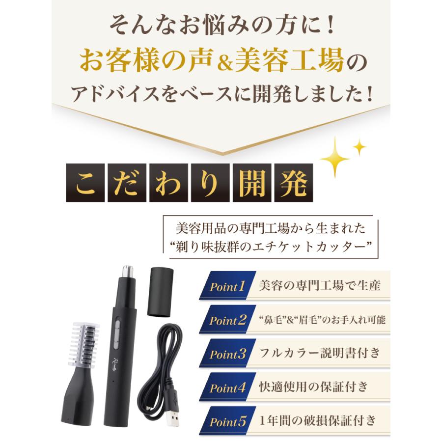 鼻毛カッター はなげカッター エチケットカッター 鼻毛シェーバー 鼻毛 カッター 鼻毛処理 水洗い 電動 眉毛シェーバー 鼻毛切り メンズ レディース Atyc 024 Tcc Online Shop 通販 Yahoo ショッピング