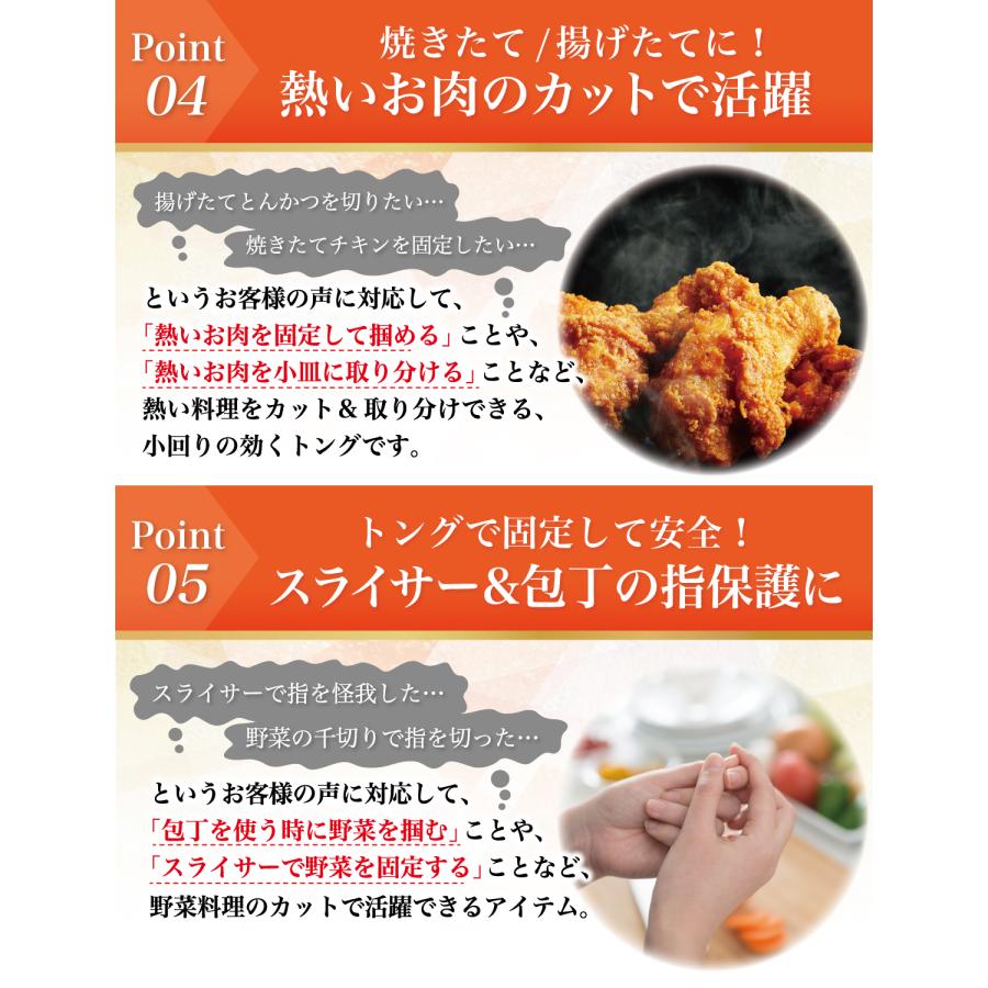 【雑誌掲載モデル】 トング ミニトング 指先 ステンレス ゆびさき 豚バラ肉 取り分けトング 生肉 豚バラ 取り分け 掴める 洗いやすい 食洗機対応 人気 おすすめ | Rozally | 11
