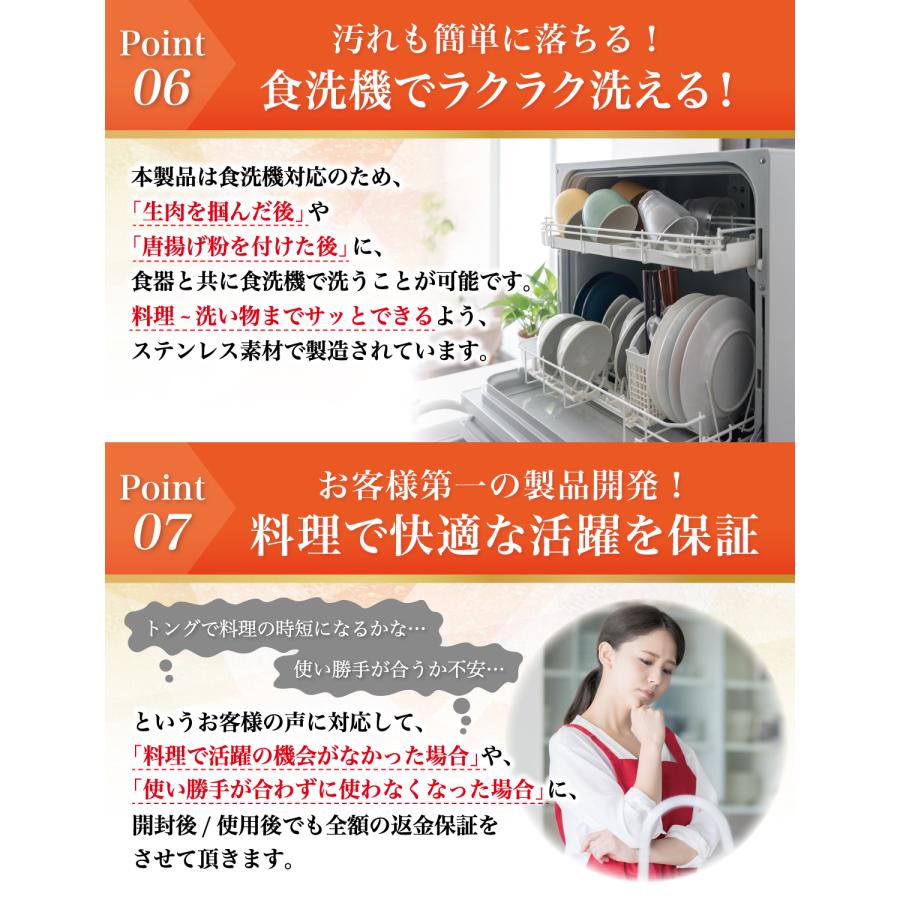 【雑誌掲載モデル】 トング ミニトング 指先 ステンレス ゆびさき 豚バラ肉 取り分けトング 生肉 豚バラ 取り分け 掴める 洗いやすい 食洗機対応 人気 おすすめ | Rozally | 12