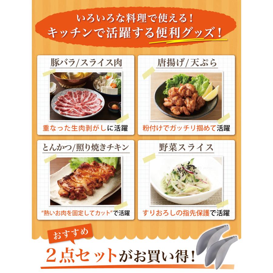 【雑誌掲載モデル】 トング ミニトング 指先 ステンレス ゆびさき 豚バラ肉 取り分けトング 生肉 豚バラ 取り分け 掴める 洗いやすい 食洗機対応 人気 おすすめ | Rozally | 05