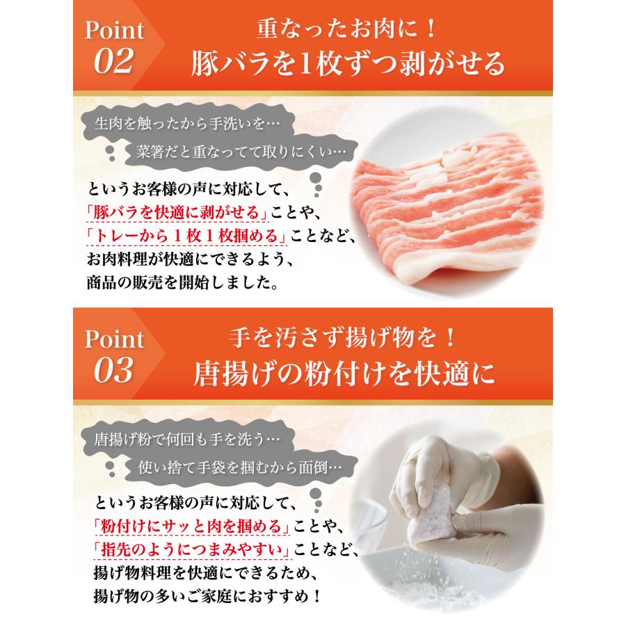 【雑誌掲載モデル】 トング ミニトング 指先 ステンレス ゆびさき 豚バラ肉 取り分けトング 生肉 豚バラ 取り分け 掴める 洗いやすい 食洗機対応 人気 おすすめ | Rozally | 10