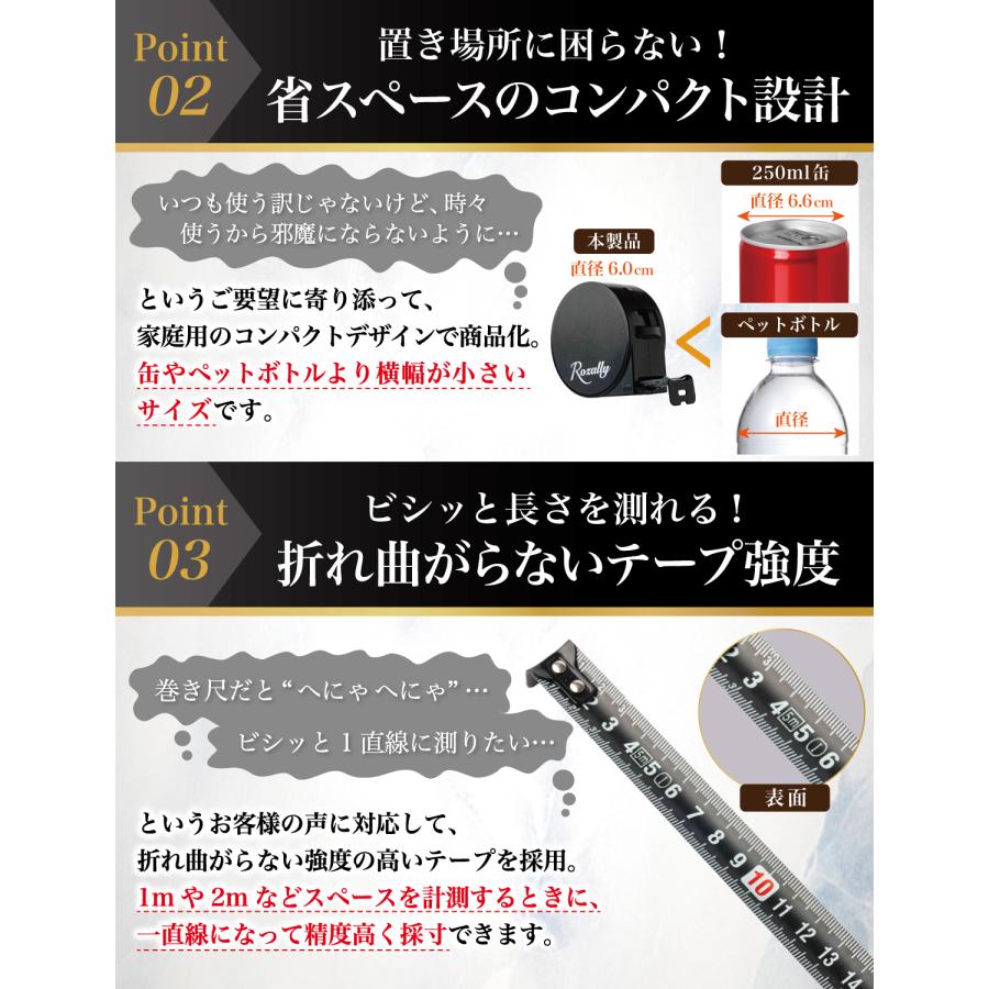 Rozally 【JIS規格1級相当品】 メジャー 巻き尺 巻尺 小型 両面