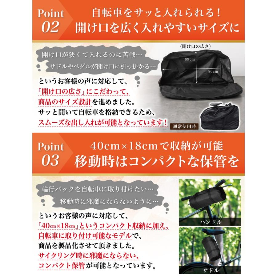 Rozally 【雑誌掲載モデル】 輪行バッグ 輪行バック 輪行袋 折りたたみ