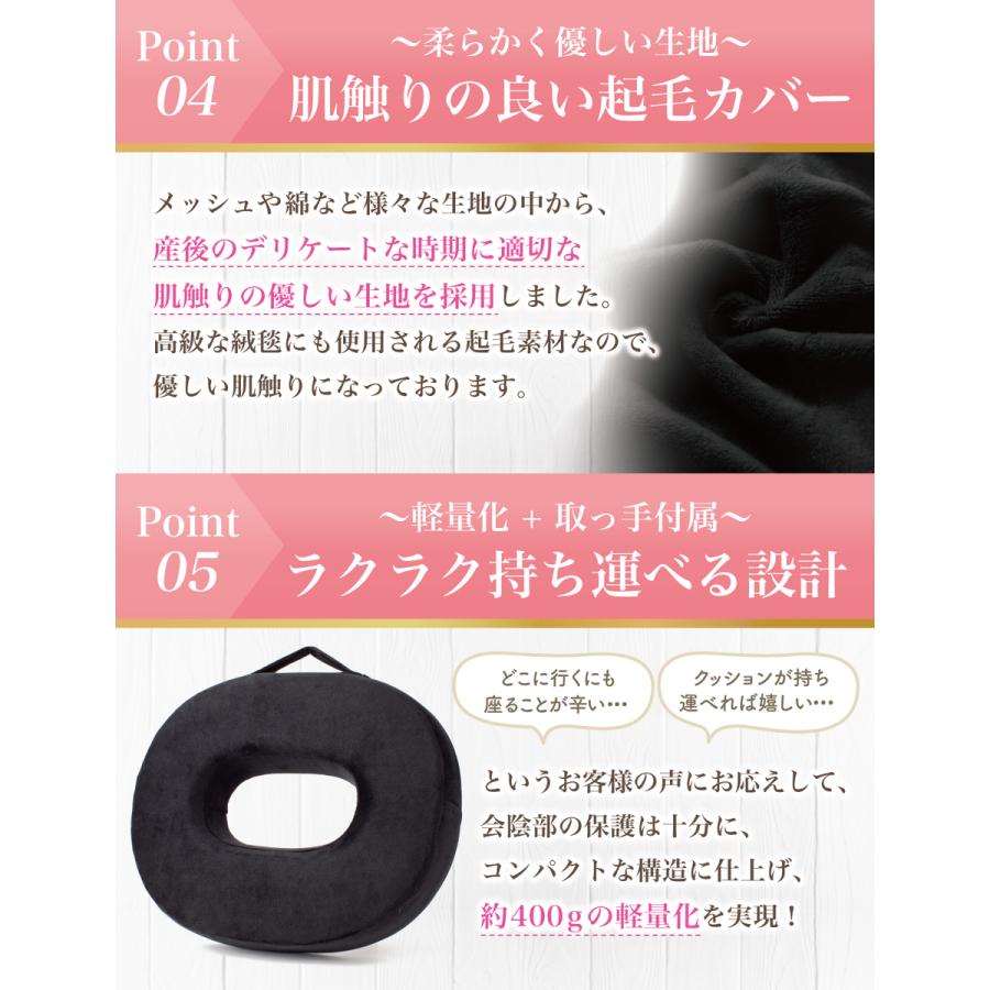 【保育士が監修】 円座クッション ドーナツクッション 産後 痔 産後クッション 円座 クッション 高反発 ドーナツ クッション 出産 妊婦 穴あきクッション 楕円型 | Rozally | 10
