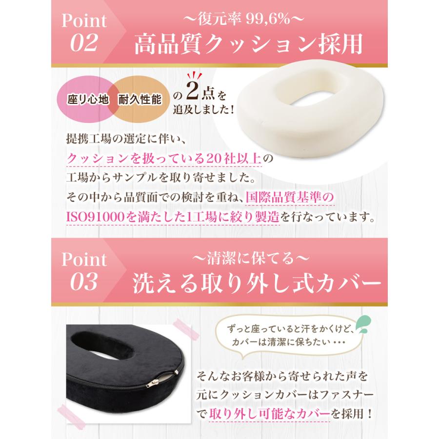 【保育士が監修】 円座クッション ドーナツクッション 産後 痔 産後クッション 円座 クッション 高反発 ドーナツ クッション 出産 妊婦 穴あきクッション 楕円型 | Rozally | 09