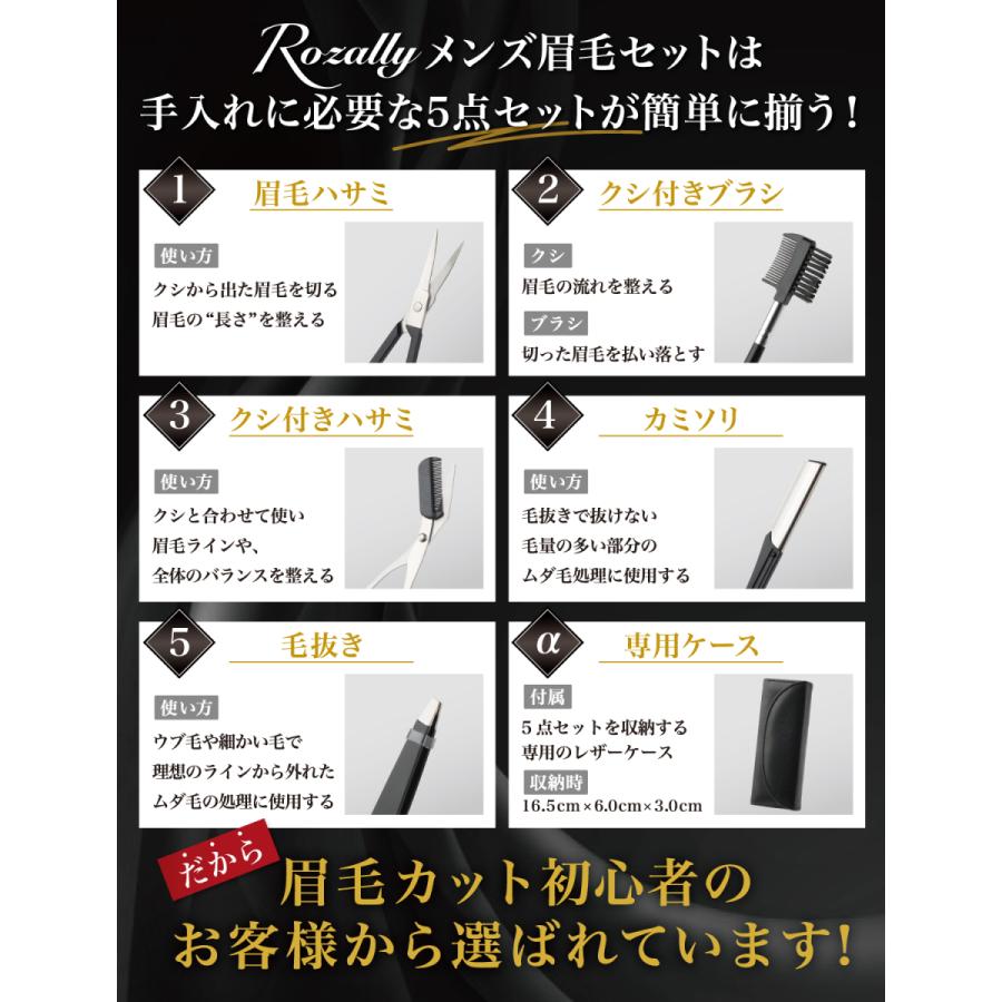 眉毛セット 眉毛 はさみ まゆげ ハサミ 眉毛 メンズ 眉毛カット コーム 眉毛剃り 眉カット 眉そり フルカラー説明書付属 Atyc007 Tcc Online Shop 通販 Yahoo ショッピング