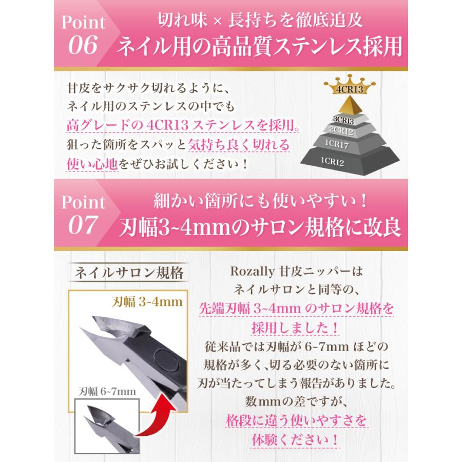 キューティクルニッパー 甘皮 ネイル 甘皮処理 ネイルケア ニッパー プッシャー あまかわ処理 あまがわ処理 ネイルケアセット ネイルニッパー