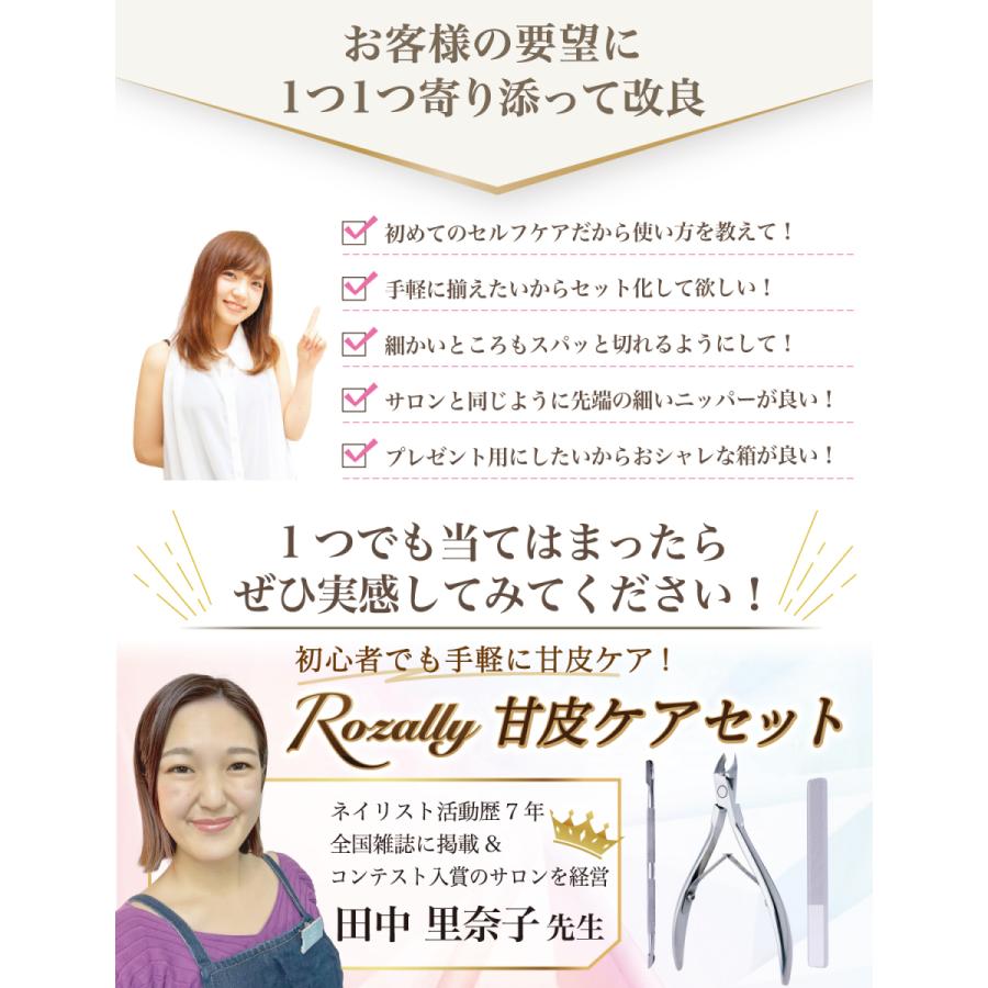 キューティクルニッパー 甘皮 ネイル 甘皮処理 ネイルケア ニッパー プッシャー あまかわ処理 あまがわ処理 ネイルケアセット ネイルニッパー Atyc008 Tcc Online Shop 通販 Yahoo ショッピング