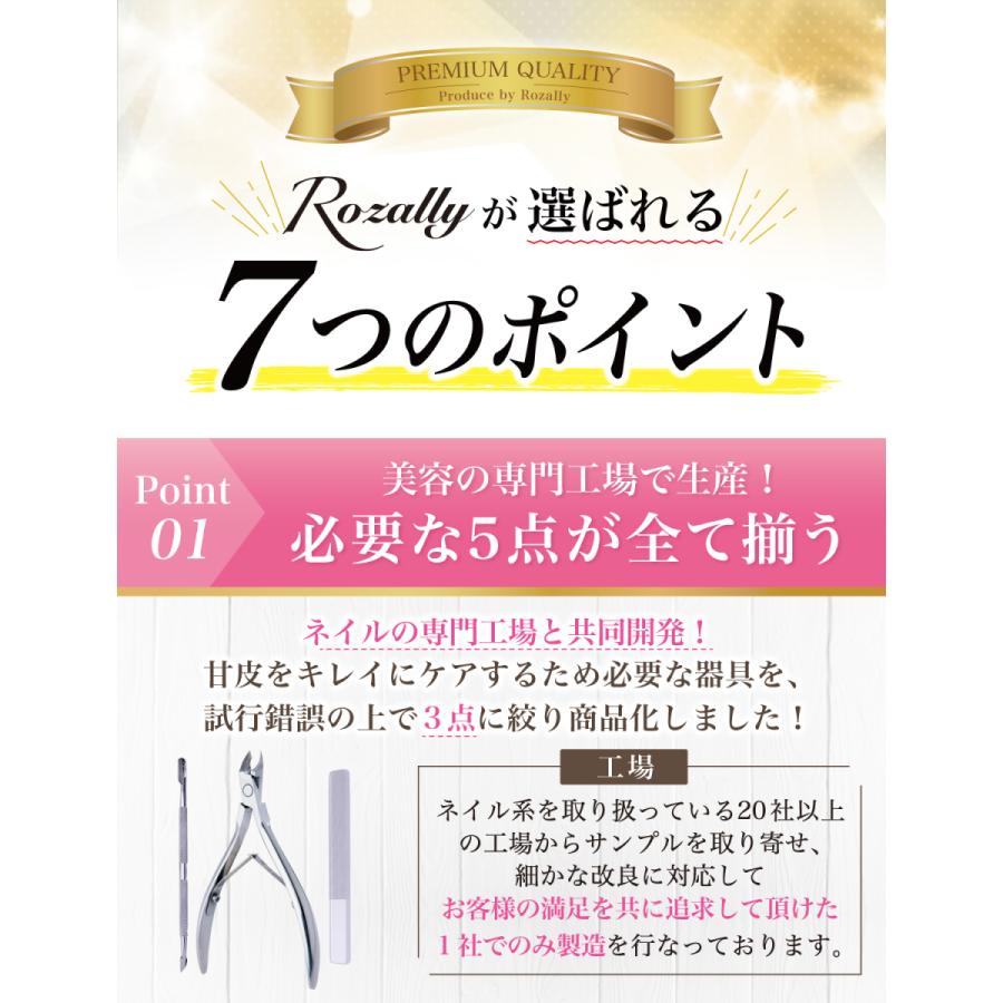 キューティクルニッパー  甘皮 ネイル 甘皮処理 ネイルケア ニッパー プッシャー あまかわ処理　あまがわ処理　ネイルケアセット ネイルニッパー｜tcconlineshop｜09