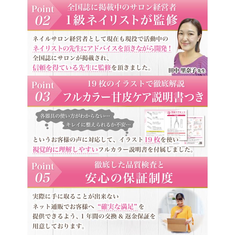キューティクルニッパー 甘皮 ネイル 甘皮処理 ネイルケア ニッパー プッシャー あまかわ処理 あまがわ処理 ネイルケアセット ネイルニッパー Atyc008 Tcc Online Shop 通販 Yahoo ショッピング