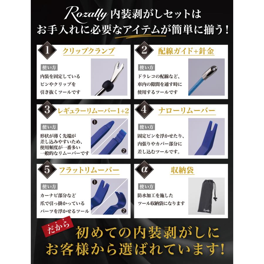 自動車整備士が監修 内張剥がし 内張はがし 配線ガイド 内装剥がし 内装はがし リムーバー ないそうはがし 車 内張り剥がし 内張りはがし Atyc009 Tcc Online Shop 通販 Yahoo ショッピング