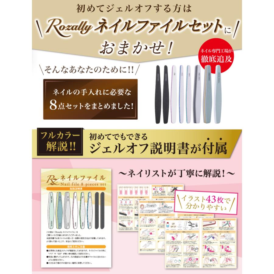 Rozally ネイルファイル エメリーボード つめやすり つめみがき 爪やすり ネイルケア 爪 やすり ヤスリ｜tcconlineshop｜05