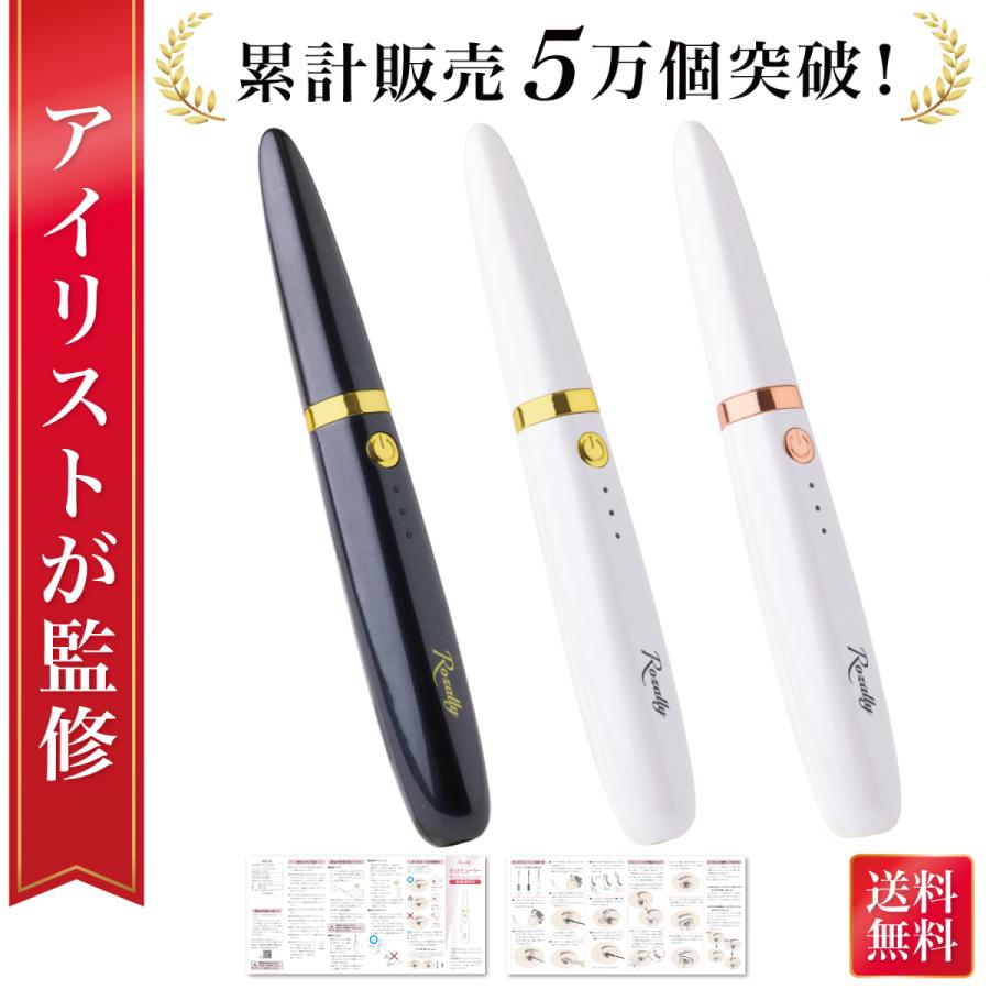 ホットカーラー まつげカーラー まつ毛カーラー ホット ホットカーラー まつげカーラー まつ毛カーラー ホット