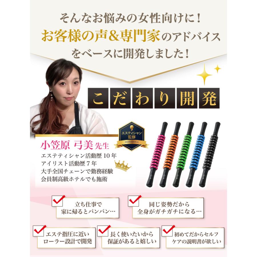Rozally 【エステティシャン監修】 マッサージローラー マッサージ
