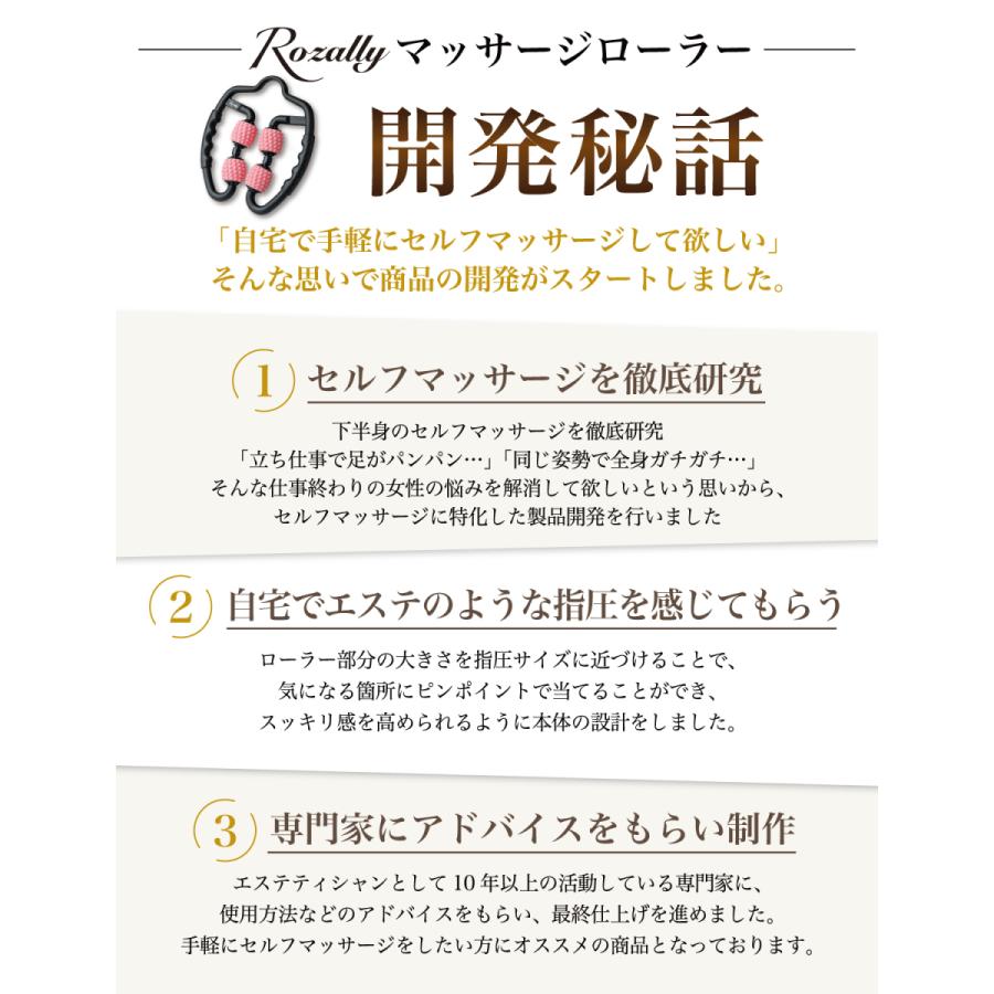 マッサージローラー 足痩せ 脚痩せ 脚やせ 足やせ マッサージ ローラー ふくらはぎ 美脚 むくみ 解消 筋膜リリース むくみ 足 ほぐし 筋膜ローラー | Rozally | 14