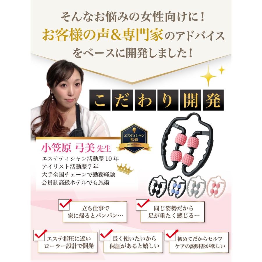 Rozally 【エステティシャン監修】 マッサージローラー マッサージ