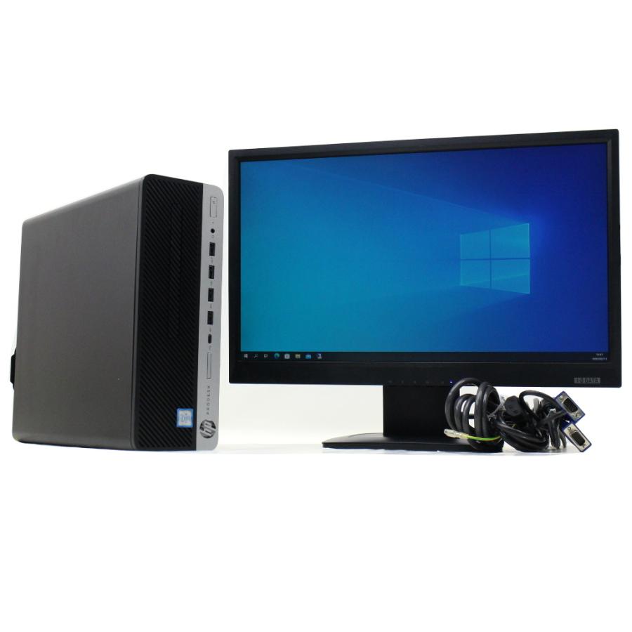 数量限定】hp/I-O DATA デスクトップ/液晶セット ProDesk 600 G3 SFF 