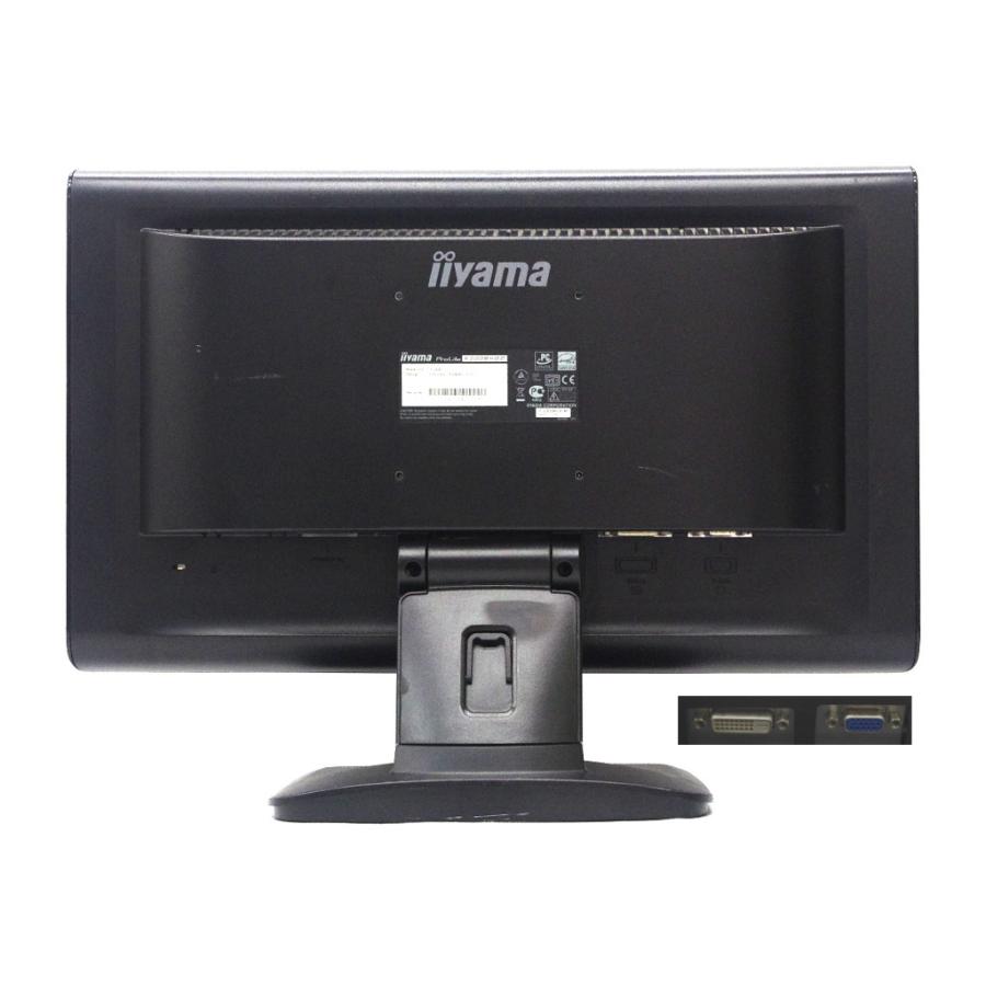 イーヤマ ProLite E2008HDD 液晶モニター ProLite E2008HDD-1