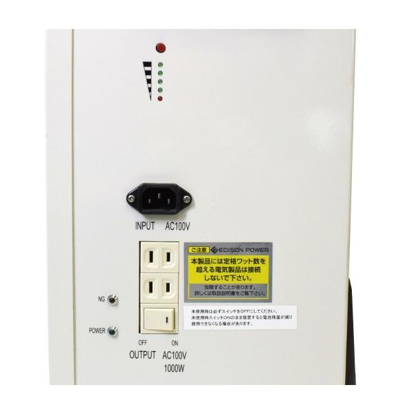 エジソンパワー EP-2500 家庭用大容量ポータブル蓄電池 2500Wh : TCE 