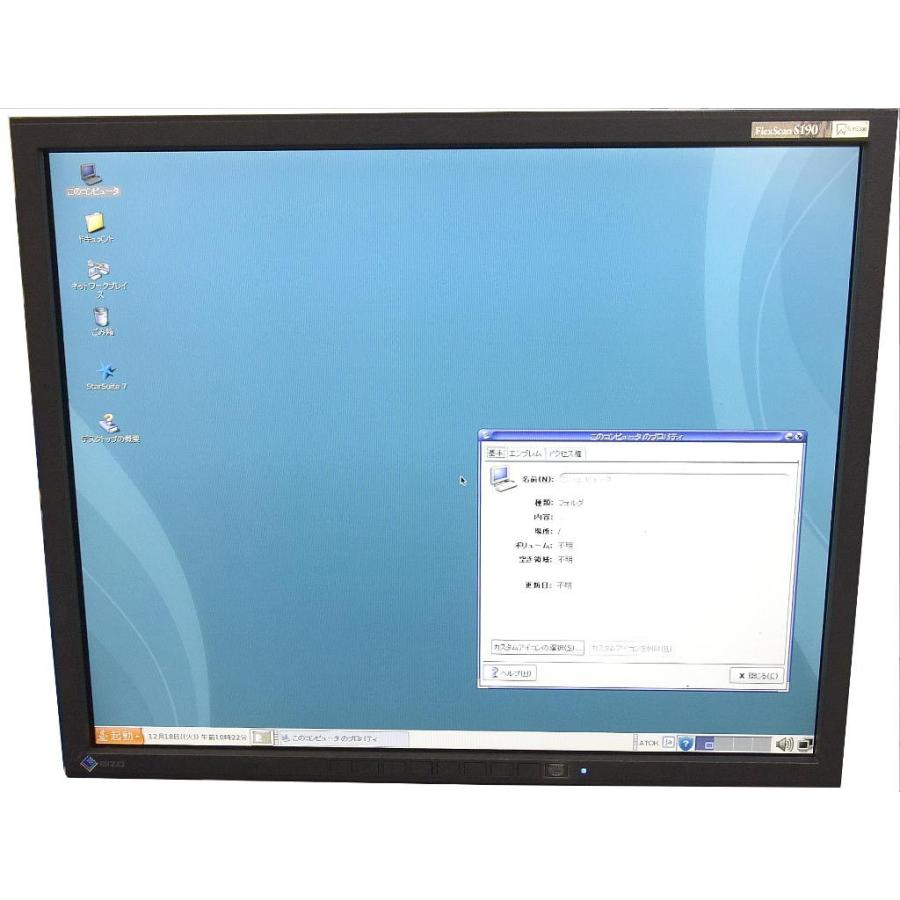 Sun Ultra M2 Opteron 1214 2 2ghz 2gb 80gb Dvd Rw Solasis10 8 07 Tceダイレクトyahoo 店 通販 Yahoo ショッピング