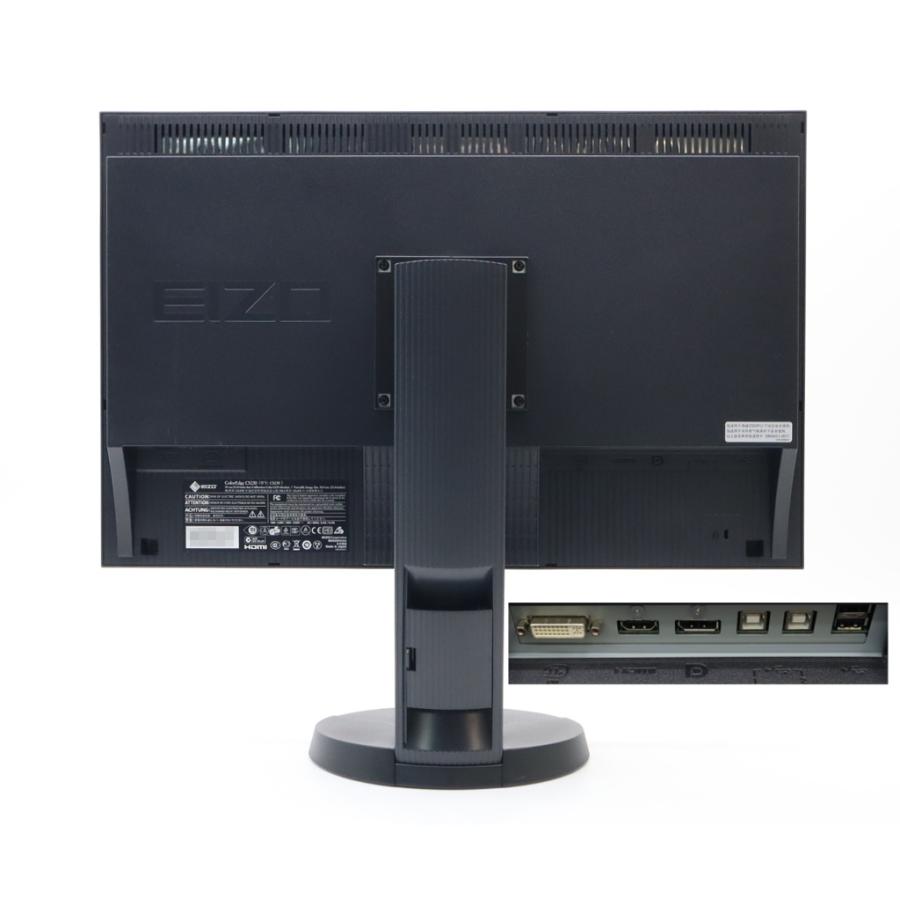 モニター EIZO ColorEdge CS230-CN 23インチ非光沢IPSパネル