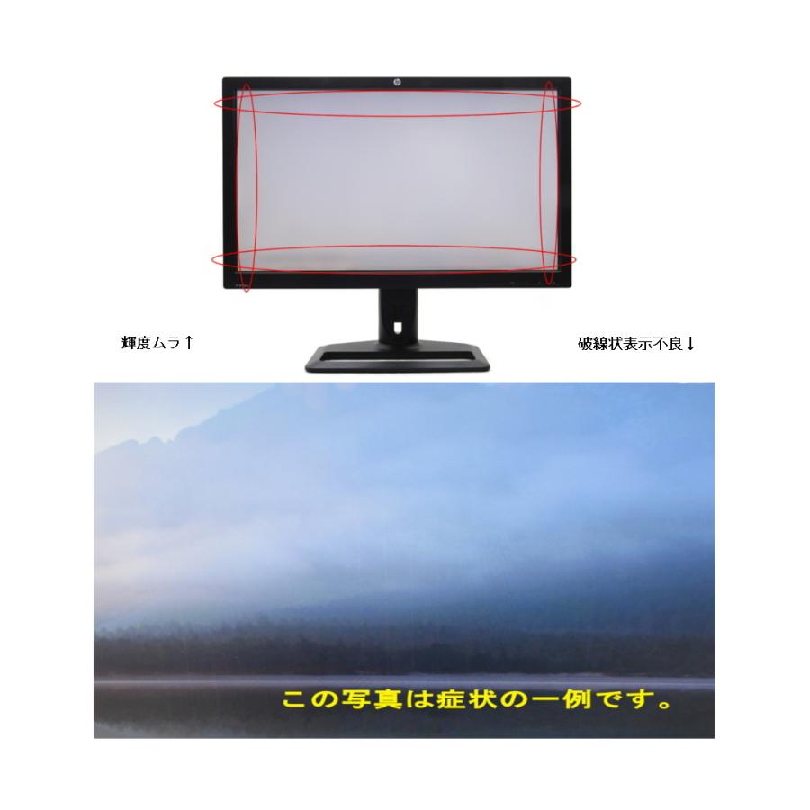 hp ZR2740W 27インチ非光沢IPSパネル WQHD 2560x1440ドット 