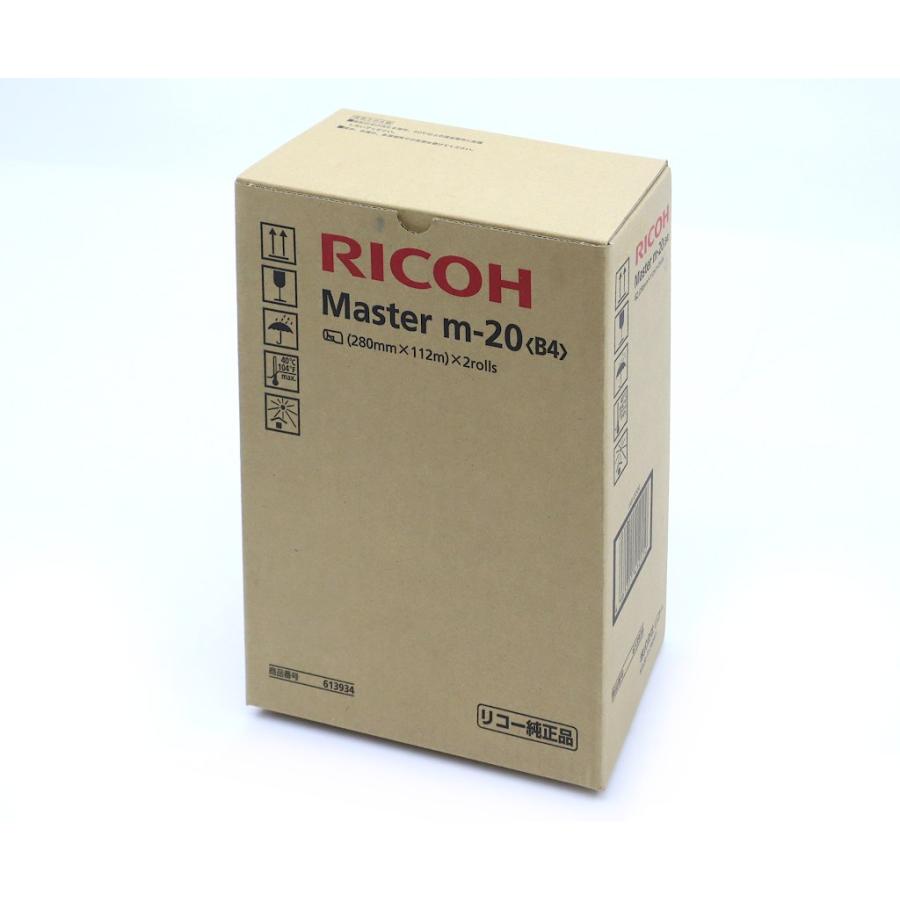 未使用】RICOH Master m-20(B4) Priport プリポート マスター 1箱(2