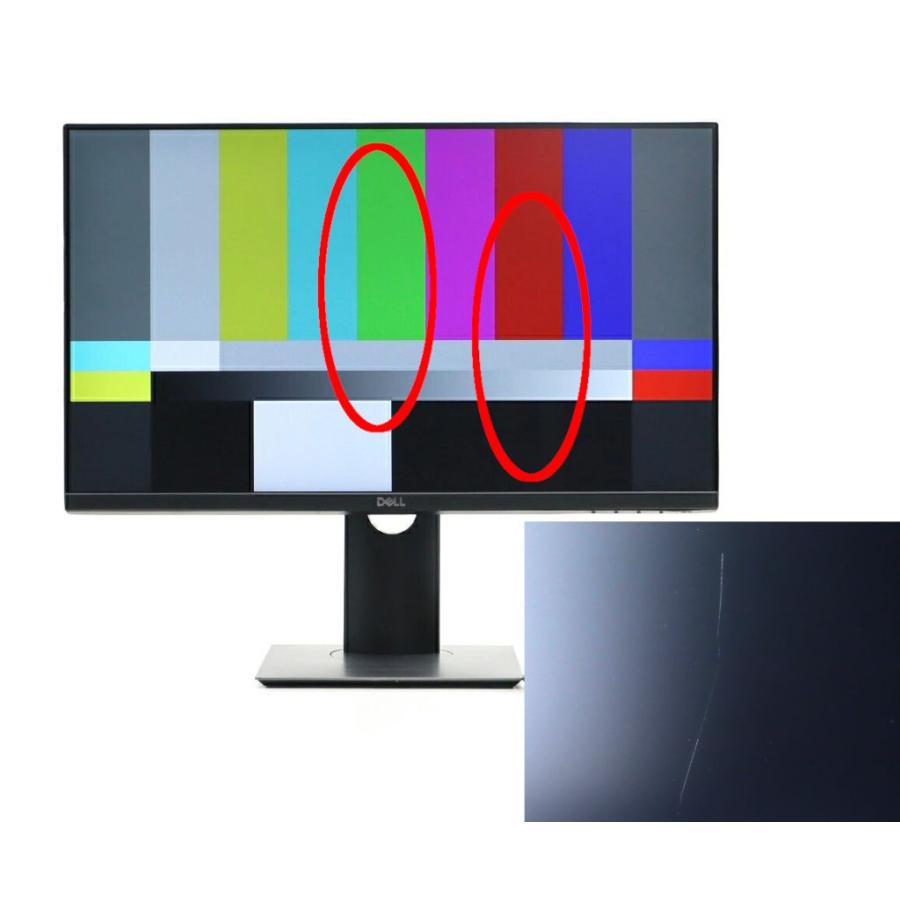 Dell P2319H LED Monitor, 23", IPS, Full HD, 1920x1080, Ultrav&eacute;kony