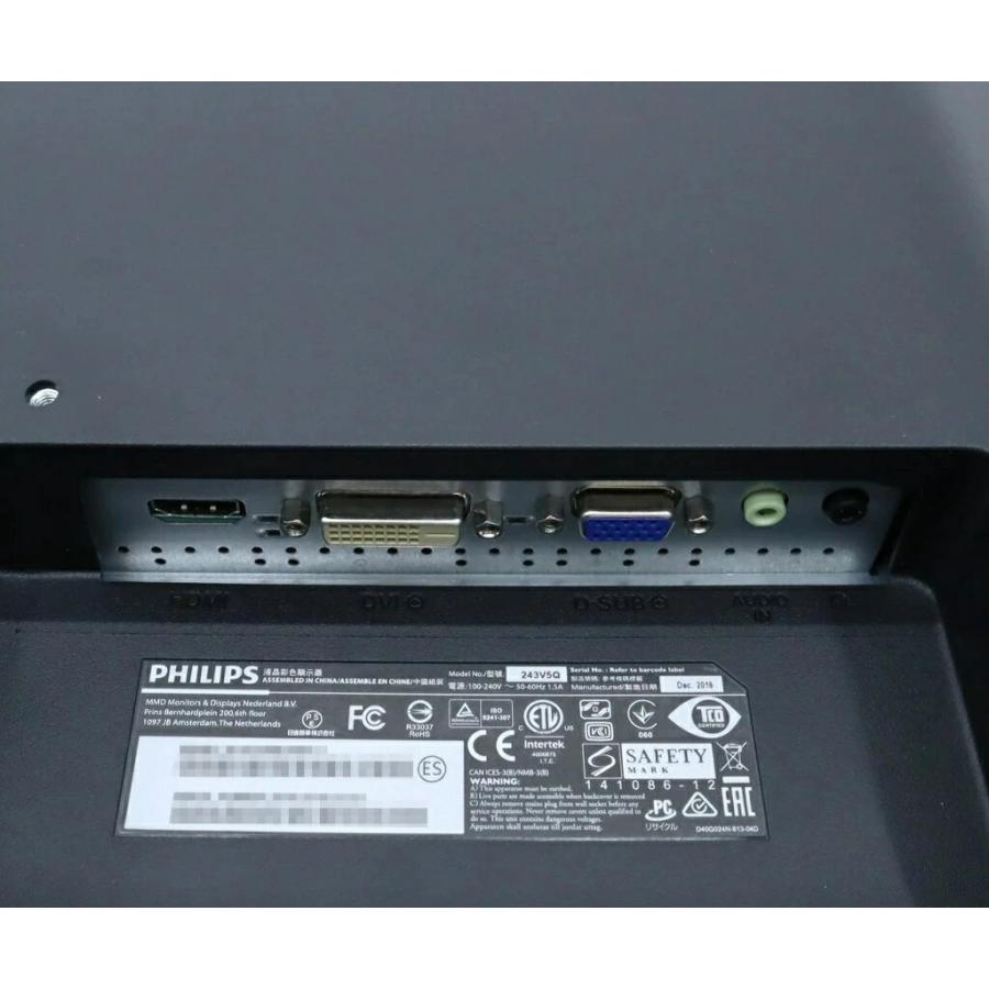モニター PHILIPS 243V5Q 23.6インチ非光沢MVAパネル フルHD