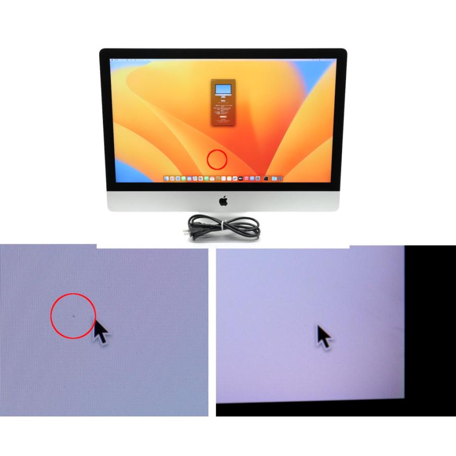 Apple iMac 27インチ Retina 5K 2017 Core i5-7500 3.4GHz 32GB 256GB