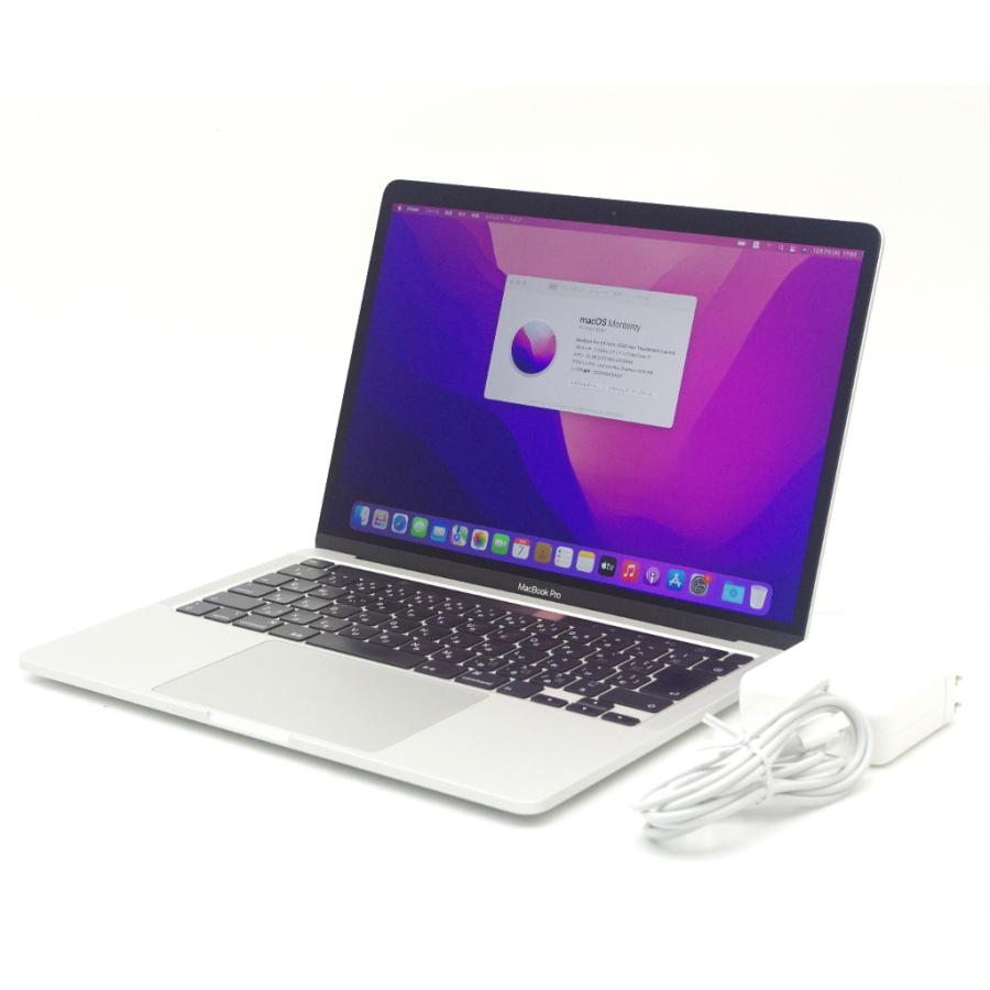 Apple MacBook Pro シルバー Core i7-1068NG7 2.3GHz 32GB 512GB