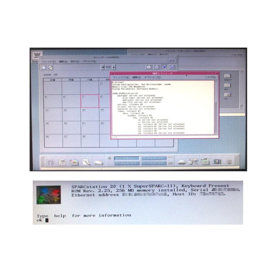 Sun SPARCstation 20 SS20 SuperSparc-ii 75MHz 256MB 9GB TurboGX (501-2922) CD-ROM OSなし｜tce-direct｜04