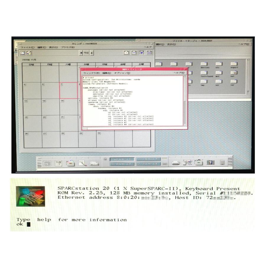 デスクトップパソコン Sun SPARCstation 20 SS20 SuperSPARC-II 75MHz 128MB 1.25GB(SCSI HDD) Turbo GX(501-2325) CD-ROM Solaris 2.6｜tce-direct｜04