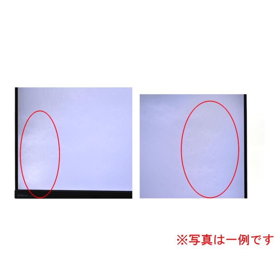 モニター PHILIPS 241B8QJEB/11 23.8インチ非光沢IPSパネル フルHD