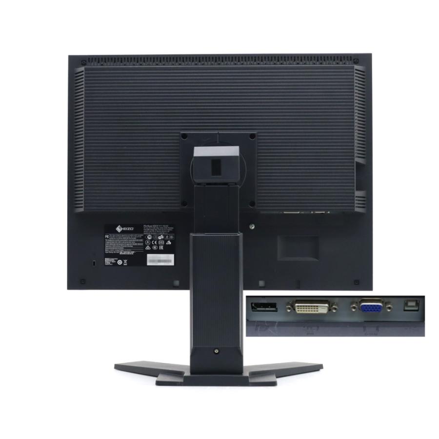 EIZO FlexScan S2133 21.3インチ非光沢IPSパネル UXGA 1600x1200