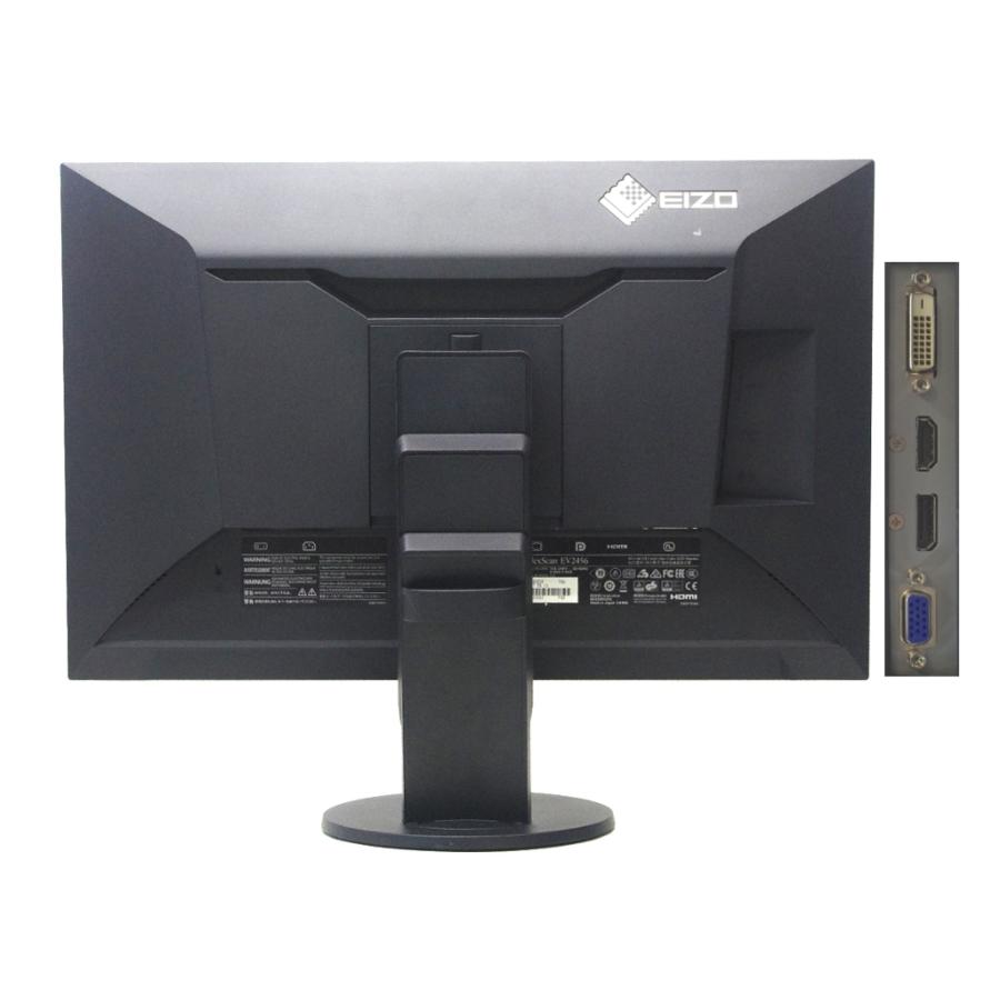 モニター EIZO FlexScan EV2456 24.1インチ非光沢IPSパネル WUXGA 1920x1200ドット HDMI/DisplayPort/DVI-D/アナログRGB入力 瑕疵あり｜tce-direct｜02